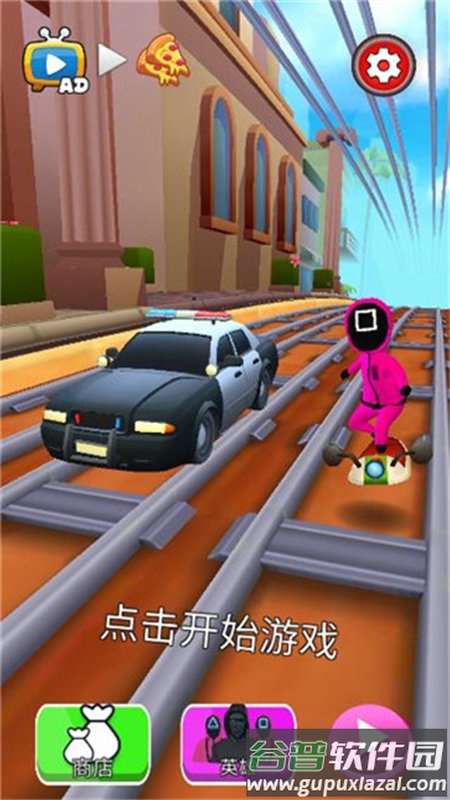 鱿鱼游戏超级跑酷手机版下载(Subway Squid Game)截图3