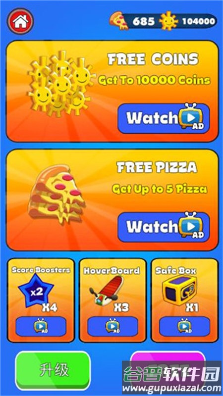 鱿鱼游戏超级跑酷手机版下载(Subway Squid Game)截图4