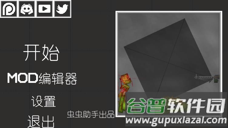 甜瓜游乐场游戏下载截图1