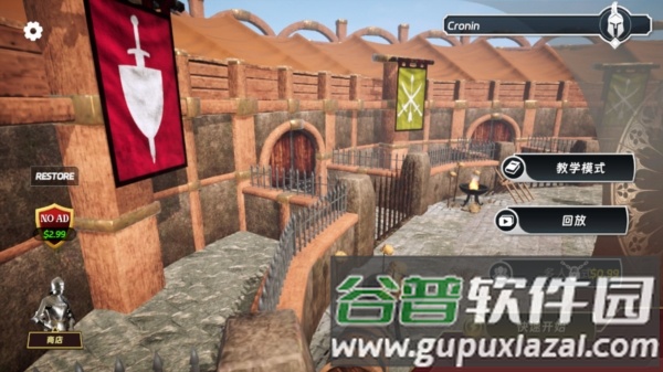 半血残刃对决中文版2