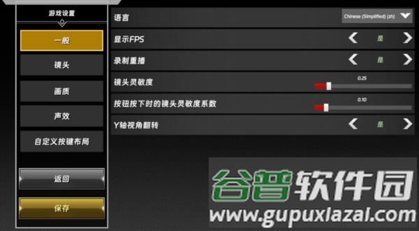 半血残刃对决中文版1