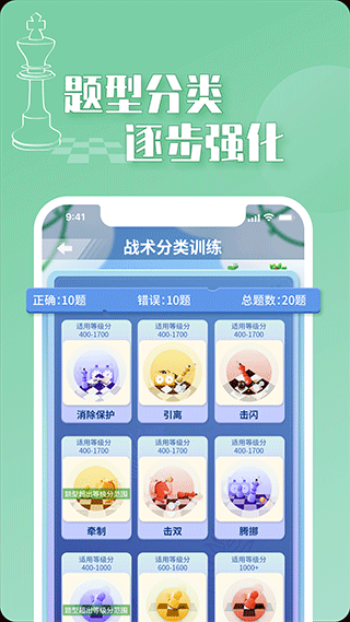 好棋app截图1