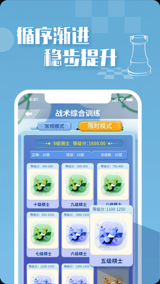 好棋app截图5