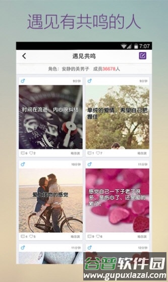 抱抱直播1
