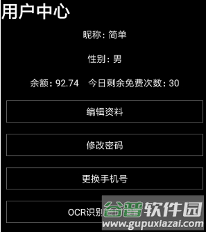 保益悦听图片2