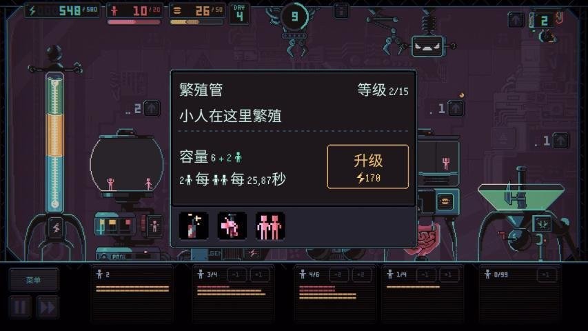 暴政3k完整版