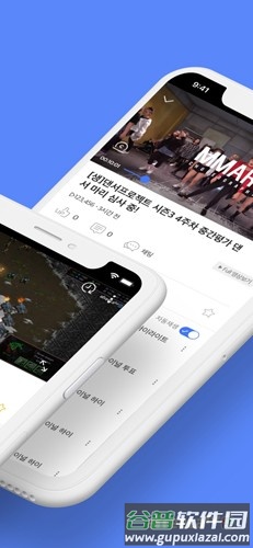Afreeca TV手机app截图2