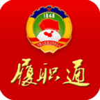 南康区政协appv1.0.11
