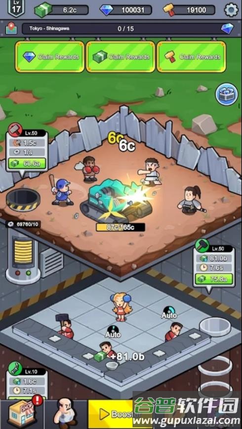 废金属厂游戏下载(ScrapMetalFactory)截图3