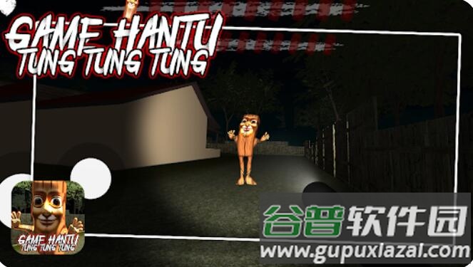 东东东东萨胡尔游戏下载截图4