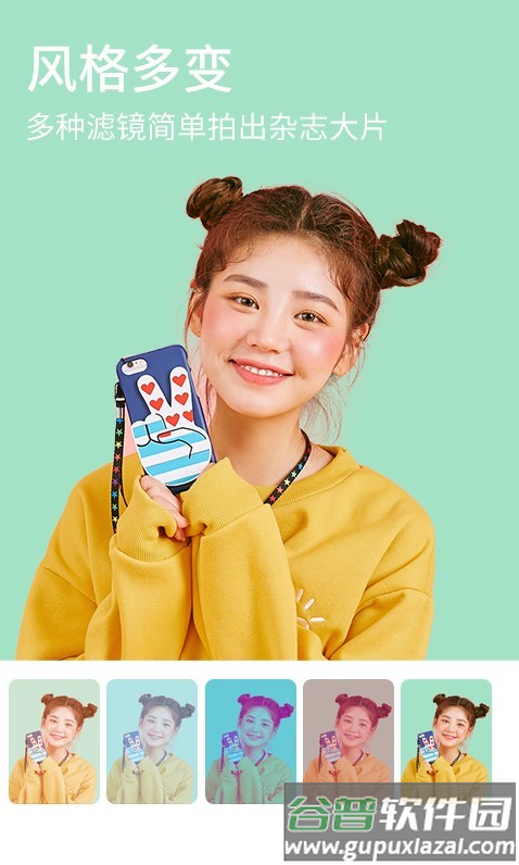 神奇魔术相机app截图2