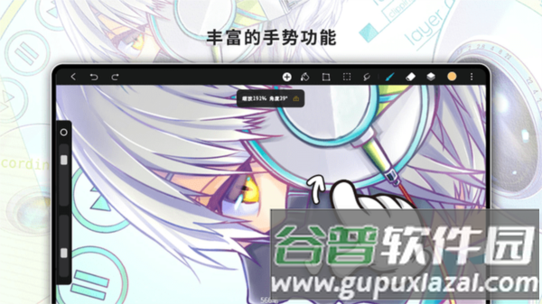 hipaint绘画app宣传图3