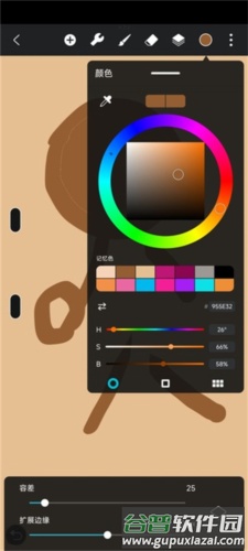 hipaint绘画app怎么填充颜色3