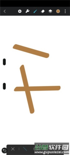hipaint绘画app怎么画直线3