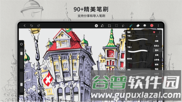 hipaint绘画app宣传图2