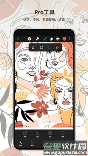 hipaint绘画app截图1
