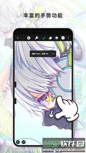 hipaint绘画app截图2