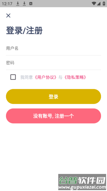 抽烟模拟器手机版(今日抽烟)