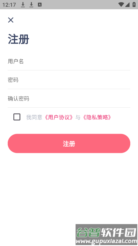 抽烟模拟器手机版(今日抽烟)截图1