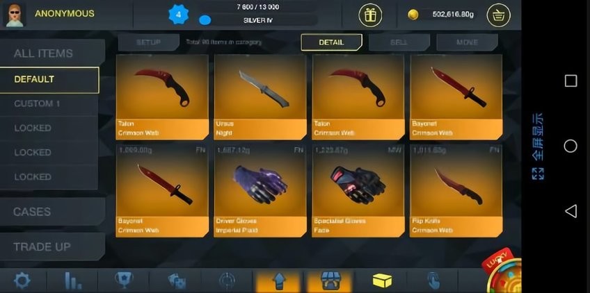 csgo开箱模拟器手机版下载