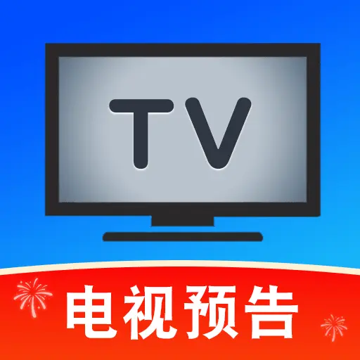 TV电视直播免费版v1.0.3