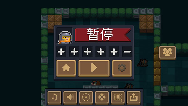 元气骑士不用实名认证版最新版截图2