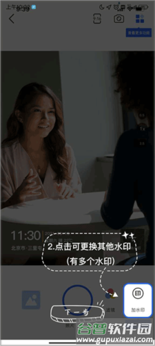 万能水印相机常见问题