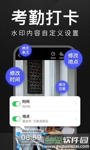 万能水印相机2025最新版截图1