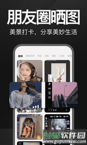 万能水印相机2025最新版截图3
