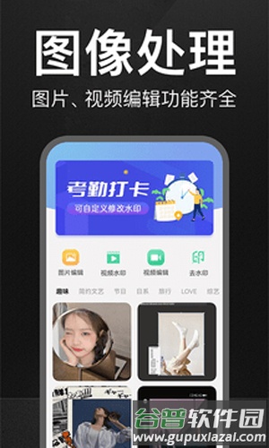 万能水印相机2025最新版截图4