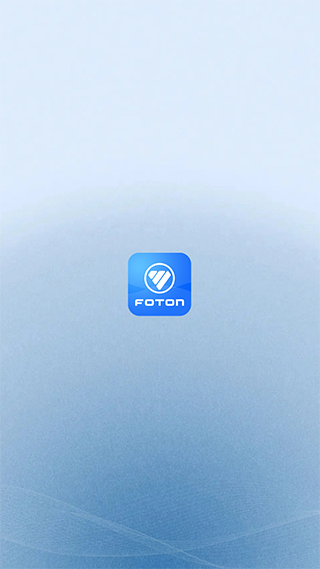 福田e家app截图4