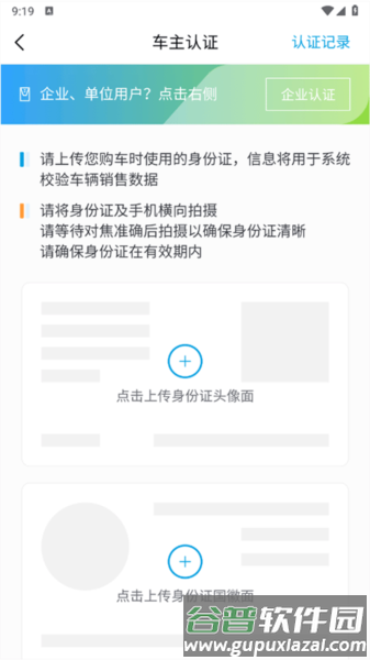 菱菱邦5