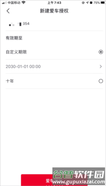 菱菱邦12