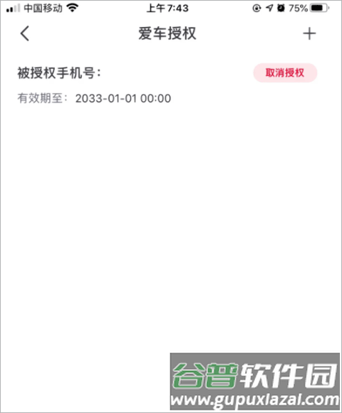 菱菱邦13