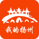 我的扬州app最新版v3.9.4