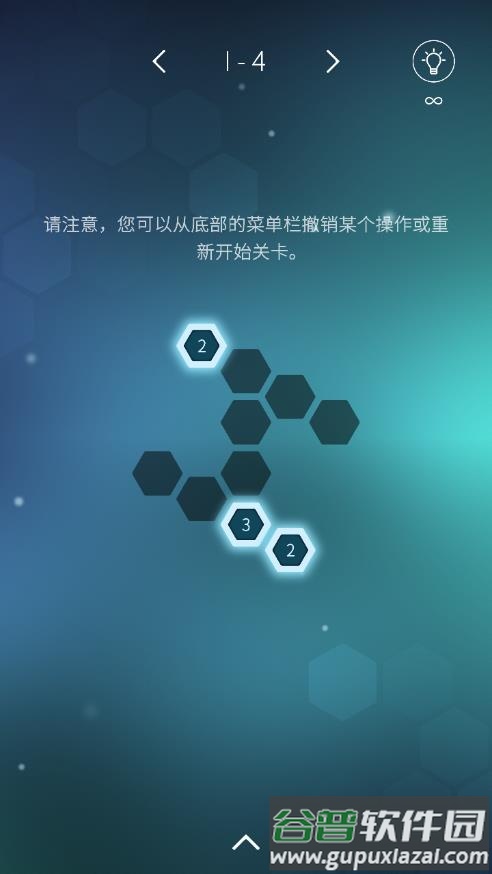 欧力士六角游戏截图2