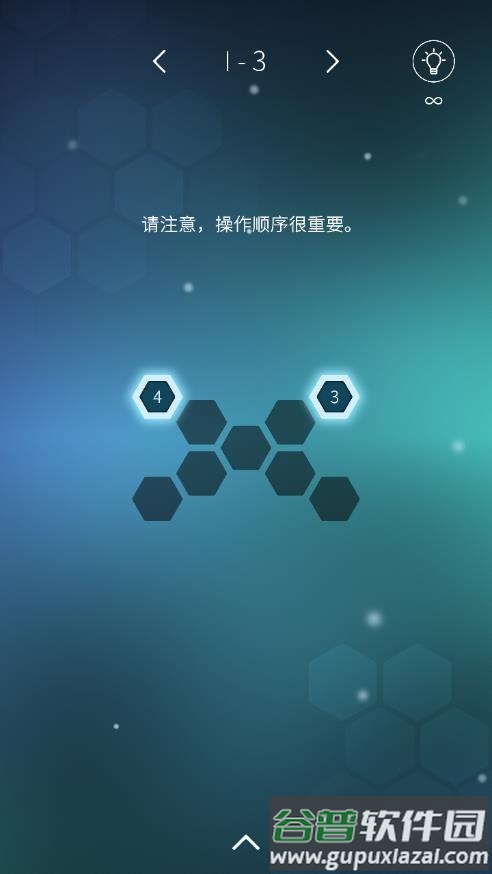 欧力士六角游戏截图3