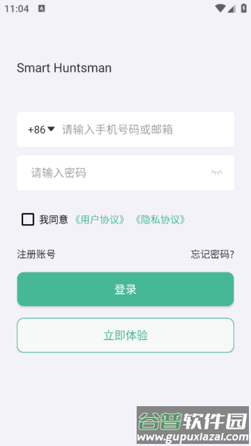 Smart Huntsman泳池清洁软件