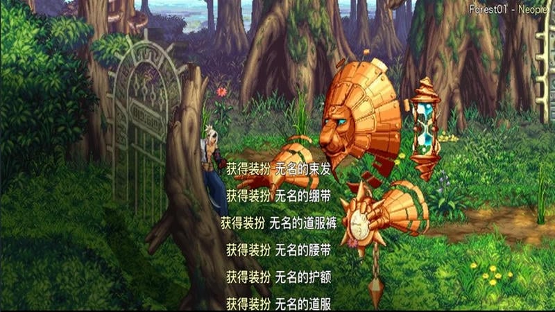 阿拉德之旅最新版截图3