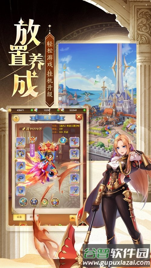 忍术大作战官方下载安装截图2