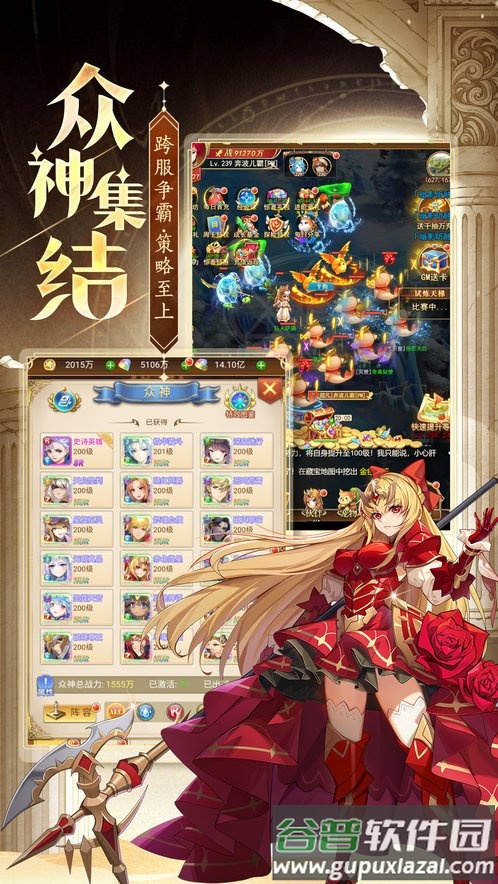 忍术大作战官方下载安装截图4