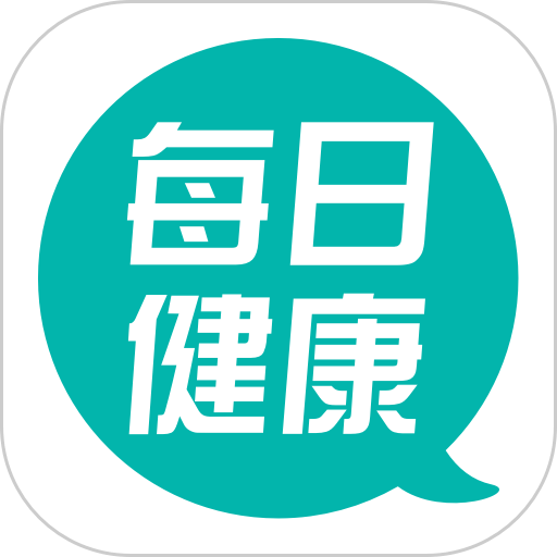 每日健康客户端v3.9.0.322