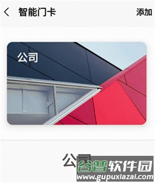 samsung pay国行版截图3