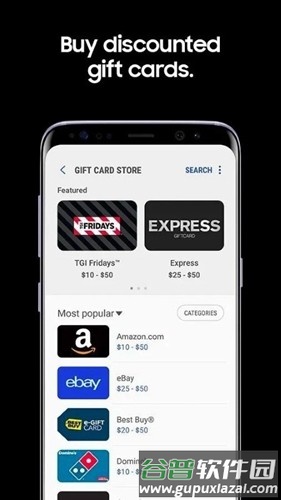 samsung pay国行版截图3