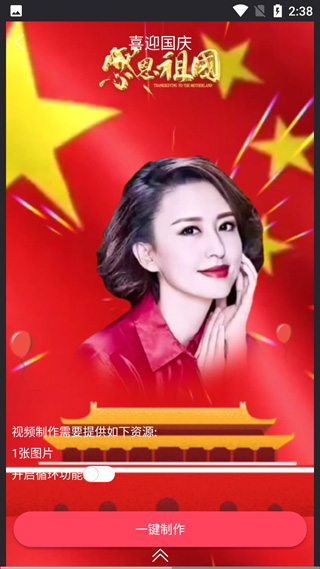 VV视频剪辑app截图2