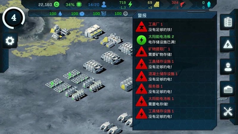 潘坦尼太空殖民地手游下载