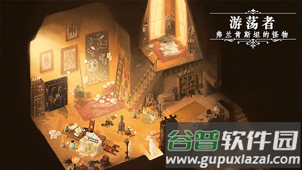 游荡者弗兰肯斯坦的怪物游戏最新版下载截图2