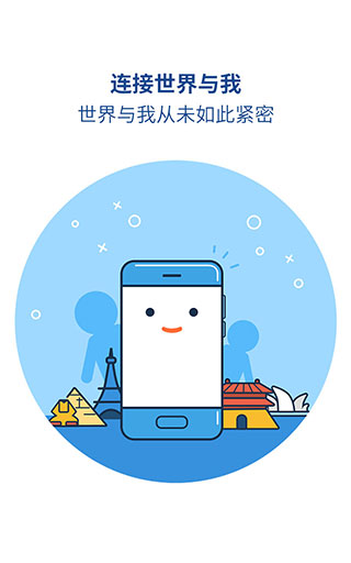 魅族浏览器最新版本截图2