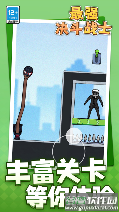 最强决斗战士游戏截图2