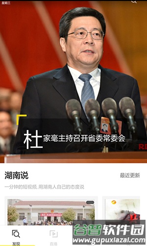芒果云app截图5